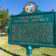 lincolnville-sign